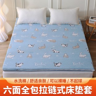床垫套罩褥c子套六面全包围床笠单件拉链棕垫套防尘棉套1.5.8m定