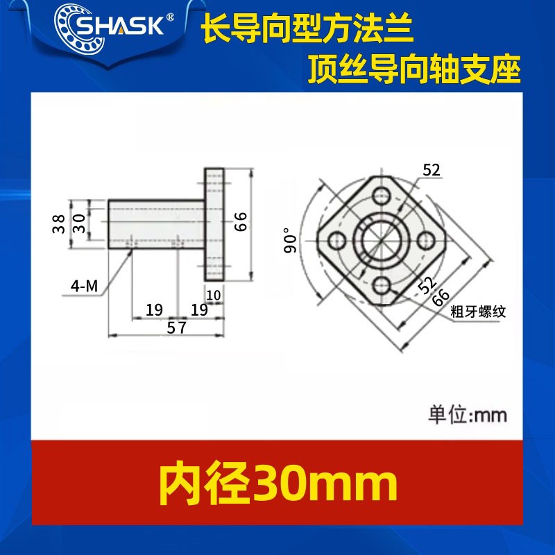 STHSL SSTHSL STHSBL 12/16/20/25/30 加长顶丝方法Y兰导向轴支座