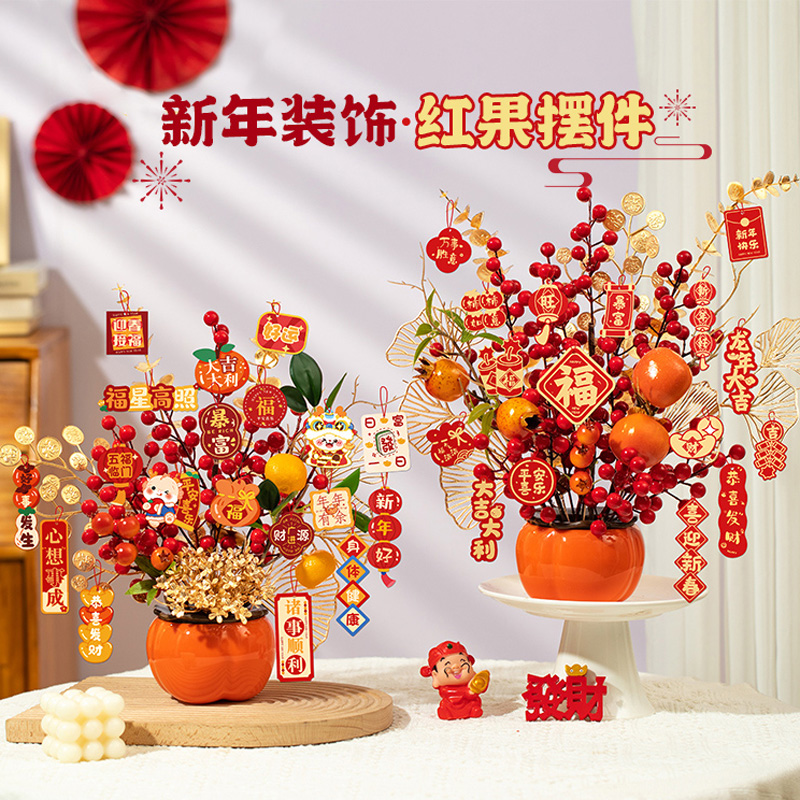 新年装饰布置用品2024龙年春节过年G福桶客厅氛围场景年货摆件挂