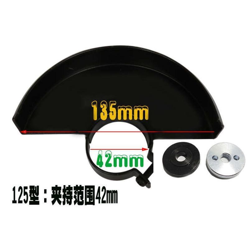 角磨机改装100角磨m机变125 150角磨机压板手磨机改装夹板压板*