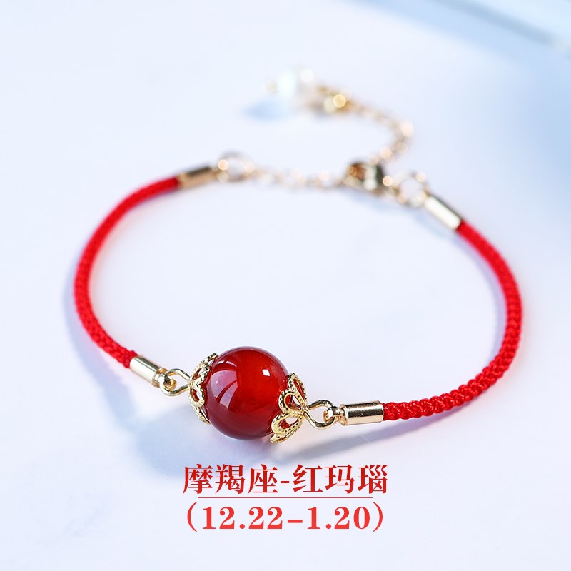 十二星座幸运守护黄水晶海蓝宝紫水晶月光石手链女生闺Z蜜礼物饰