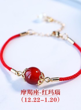 十二星座幸运守护黄水晶海蓝宝紫水晶月光石手链女生闺Z蜜礼物饰