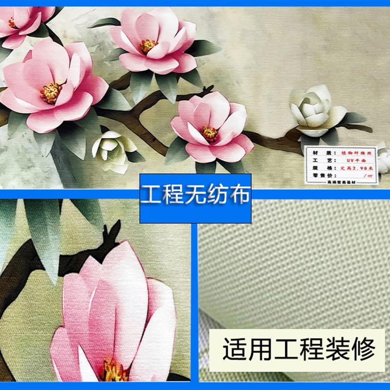 墙纸定制新中式j电视背景墙壁纸8d立体国画山水壁画客厅墙布背景