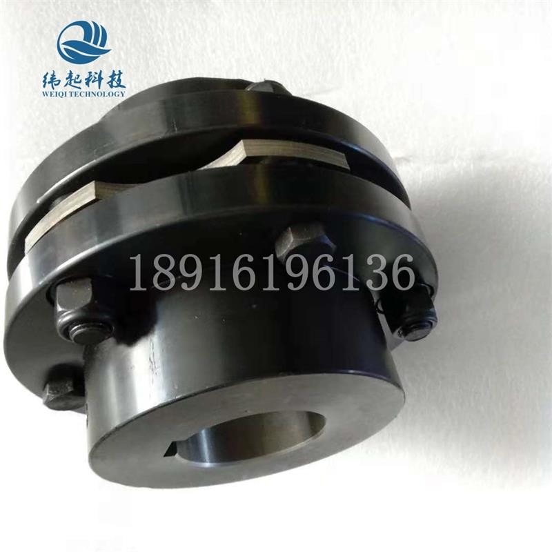 45钢DJM膜片式联轴器30r4不锈钢弹性垫片叠片联轴器SJM0123456789
