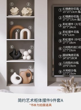 创意抽象艺术摆件现代花瓶侘寂y风软装饰品家居客厅电视柜酒柜摆