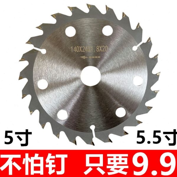 锂电锯专用锯片5寸5.5寸125 140木工锯片合金锯片模板木方切割片