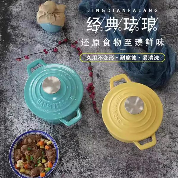 铸铁锅珐琅汤锅家用煲汤炖锅不粘锅迷你炖盅小奶锅汤锅焖烧锅神器