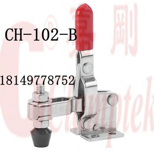 肘夹夹紧器 垂直式 夹钳 夹 工装 102B 台湾嘉刚快速夹具CH 不锈钢