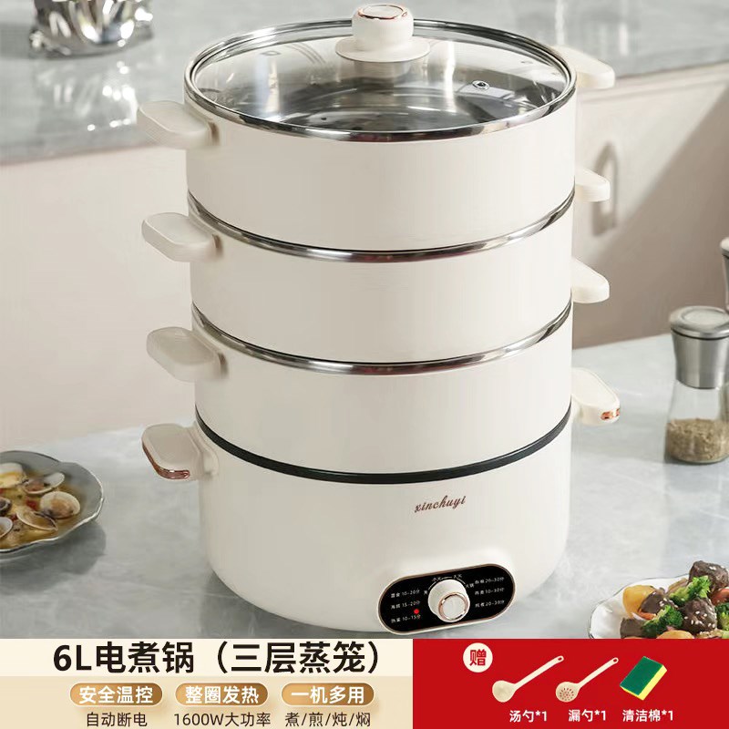 电蒸锅多功能家h用蒸煮炖一体插电三层大容量蒸包子馒头多层锅火