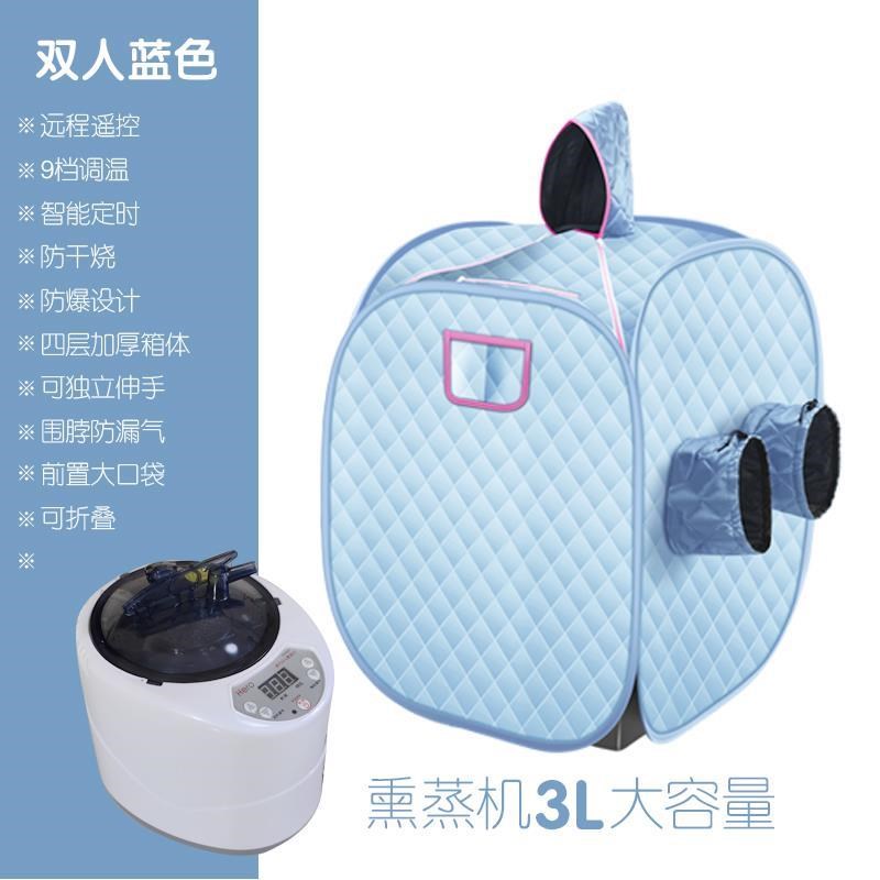 4升高盖汗蒸箱j家用汗蒸房发汗浴箱御森堂桑拿房3升熏蒸机蒸锅