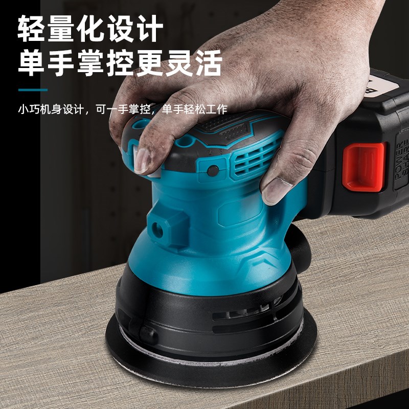 无线充电式砂光机锂电砂纸机手持砂纸N打磨腻子墙面抛光机