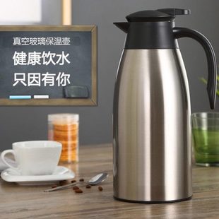 防尘暖水瓶大容量宿舍家用玻璃内胆热水瓶 不锈钢保温壶迎宾壶欧式