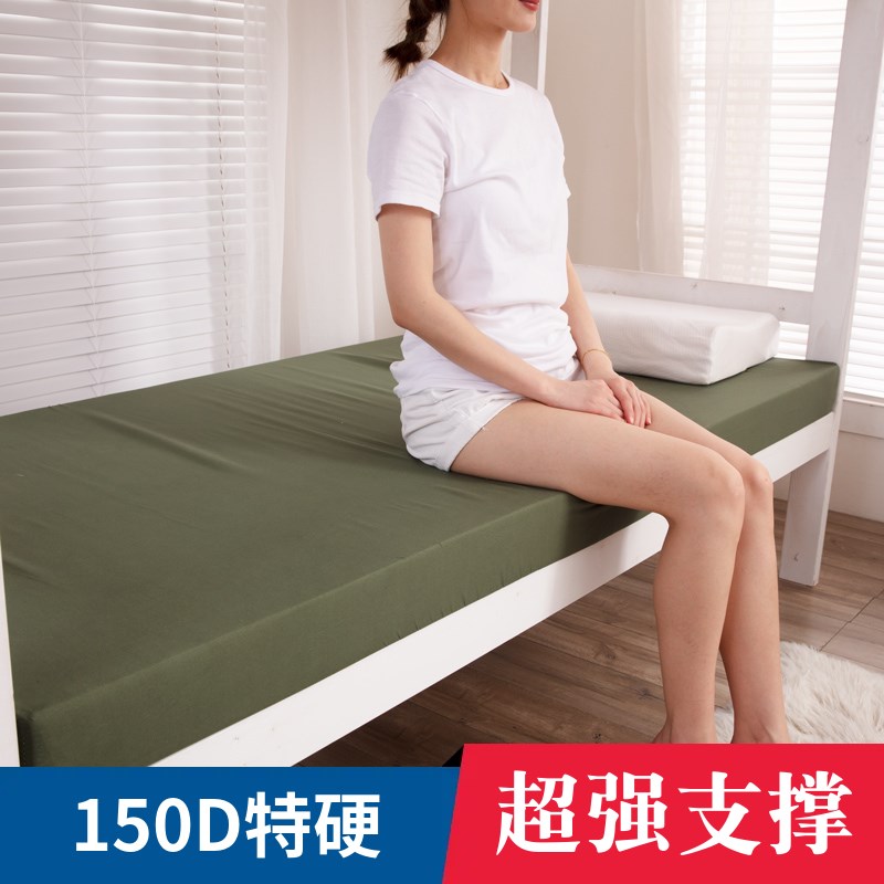 学生宿舍床垫上下铺150Dh高密度M海绵床垫加硬双人床
