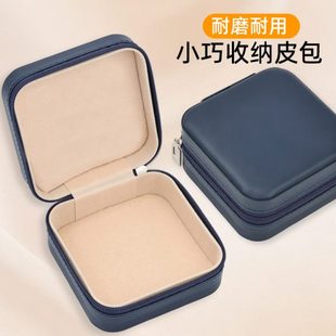 饰品首饰盒迷你收纳盒耳钉手链小巧精致便携家用针线盒饰品收纳包