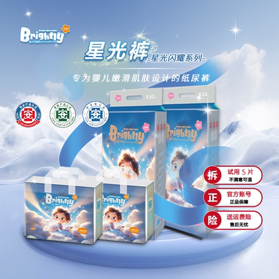 婴儿纸尿裤拉拉裤超薄透气亲肤