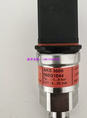 丹佛斯压力传感器AKS3050-N231-A1CD21-0 060G1045 DANFOSS传感器