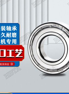 德国进口轴承6307高速6308静音6309 6310 6311 6312 6313 2Z/RSP4