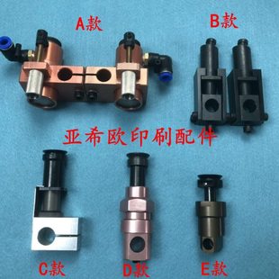 模切机吸嘴裱纸机递纸嘴覆膜机分纸嘴飞达头吸纸嘴走纸嘴递纸吸嘴