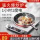 凹面电磁炉家用3500W大功率智能定时烧水蒸煮炉灶炒菜专用锅防水