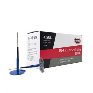 泰克蘑菇钉补胎249UL整体塞轮胎真空胎补胎胶片修补胶条4.5mm毫米