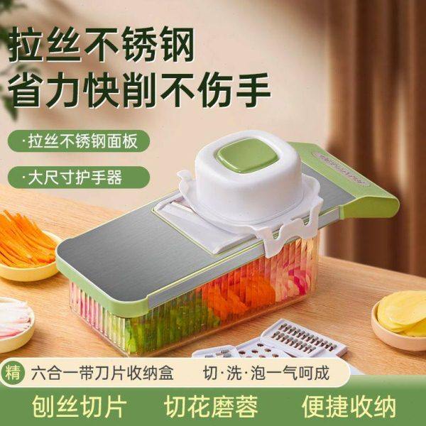 多功能厨房擦丝切菜器切丁切丝神器家用护手不锈钢土豆切片刨丝器