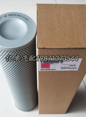 HF30316 HF8319 HF7519 HF7119F P167943 P167891 P166136滤清器