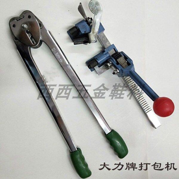 SB-80型纸塑大力牌打包机12-16mm手动塑料带纸箱包装工具