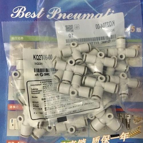 全新KQ2T12-16 KQT12-16 KQ2T12-16A变径快换快插接头