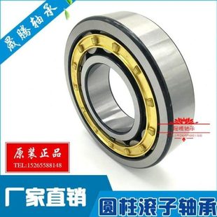 2308 2309 2310 圆柱滚子轴承NJ2305 2312 2307 2311 2313EM 2306