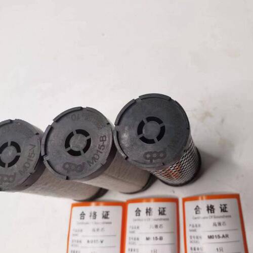 apd上海阿普达干燥机管道过滤器滤芯M320-V M320-A M320-B M320-C