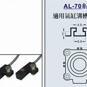 台湾ALIF元利富磁性开关 AL-70R-02（圆型缸）