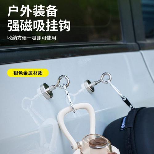 户外磁吸挂钩免打孔壁挂式无痕磁铁钥匙挂钩创意门后吸铁磁力粘钩