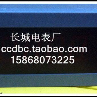 长城电表厂 T5135B  DC100A 75MV  供电DC5V 直流电流表 数显表