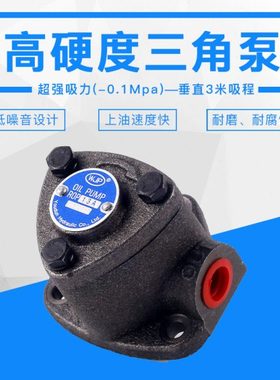 维良TOP-12A摆线泵ROP-12A电动润滑泵T11A齿轮泵WLP打头机泵浦