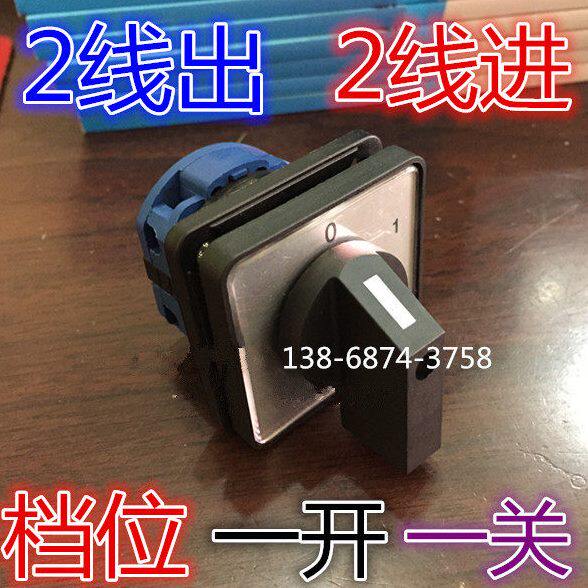 万能转换开关 LW39-16B-4AB-02/1