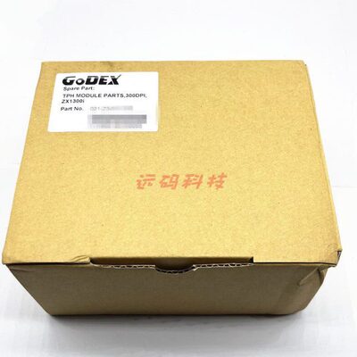 全新原装科诚GODEX  ZX1300i打印头 300dpi条码打印头021-Z3i001
