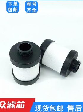 替代FRIULAIR干燥机精密过滤器滤芯FTP012 FTS012 FTX012 FTZ012