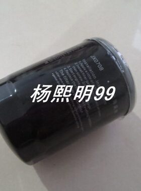 JX0708/JX0708X/JX7085机滤适配江淮云内490QLZ增压机机油滤清器