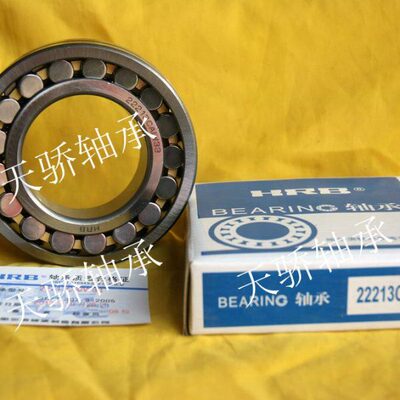 22205CA/W33 22206CAK 22207 22208 22209CA 22210CC 哈尔滨轴承