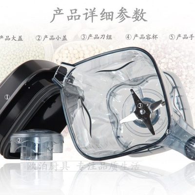 快易好KYH-112D现磨豆浆机搅拌杯搅拌壶上座整杯大小盖整套包邮