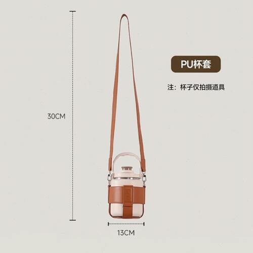 rano乐序杯套手提壶杯套背带式方便携带配件（无杯子）