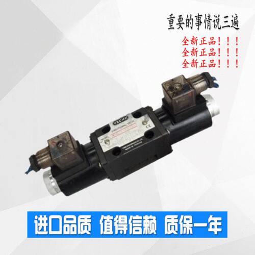 34EY-H6B-T 34BY-H6B-T 电磁换向阀
