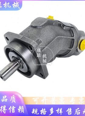 力士乐款A2FO12/16/63/80/90/107/125/160/180/200/250柱塞马达