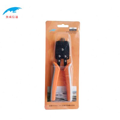 奥威信通 捏环绕线钳子/缠线钳子/弯线钳/多功能捏环绕线钳