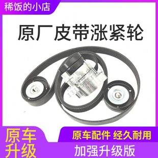 适用解放锡柴J6P 350 420风扇皮带涨紧轮惰轮原厂 36D330