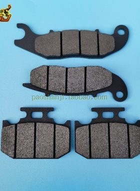 波速尔歼5 歼1 歼2 189 170 T9配件原装前后刹车片 刹车皮 摩擦片