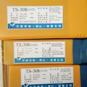 昆山天泰TS-309Mo不锈钢焊条E309Mo-16不锈钢焊条 A312不锈钢焊条