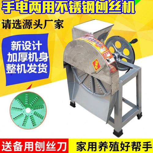 家用电动刨丝机切片机切丝器土豆丝红薯萝卜木薯南瓜擦丝机刨丝器