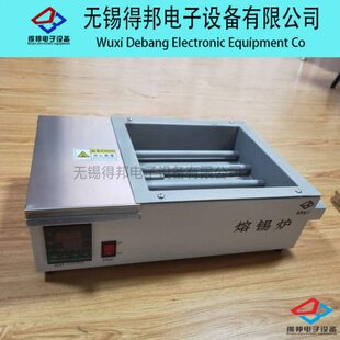 无铅熔锡炉/浸焊锡炉/方形无铅锡炉/线路板浸焊机/锡炉浸焊机
