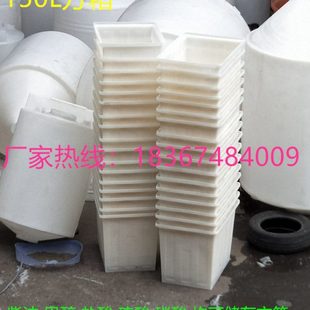 方形胶桶40L600L90L150L塑料方桶700L200L300L500L方形敞口塑料桶